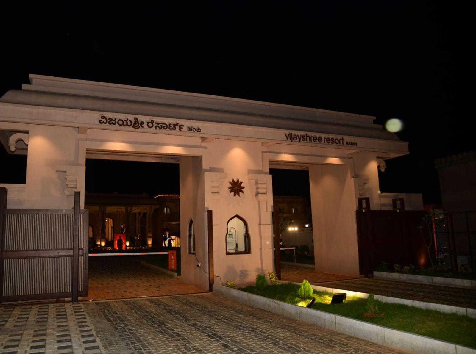 Vijayshree Resort, Hampi Eksteriør billede